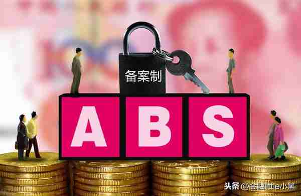 什么是消费金融ABS？这种融资方式目前有什么不确定性？