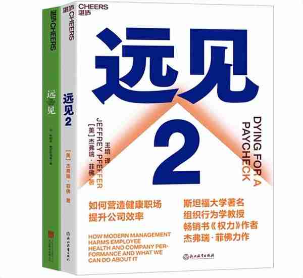 书单｜8套经典书！最好的投资方式是投资自己