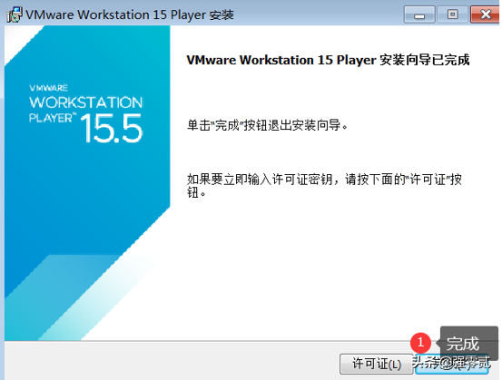 用友U810.1安装图解（iis+sql+10.1+初始+客户端+VMware）