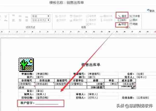 用友T+打印的10个超实用技巧，你可能还不知道