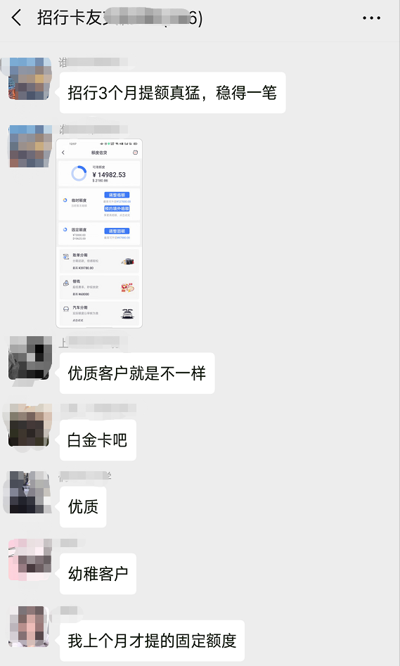 成功拿下招行高端百夫长白金卡，这过程可真不容易呀