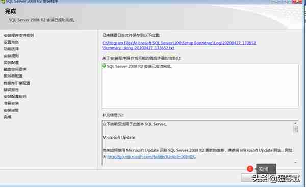 用友U810.1安装图解（iis+sql+10.1+初始+客户端+VMware）