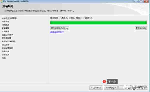 用友U810.1安装图解（iis+sql+10.1+初始+客户端+VMware）