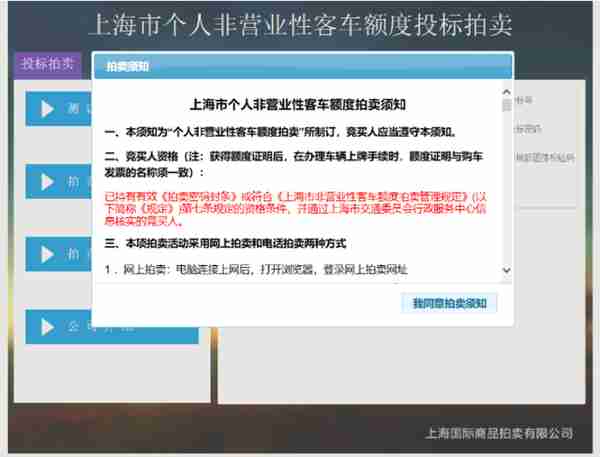 周六就要拍车牌咯！怎么拍？“保姆攻略”手把手教你