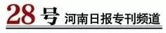 不足2秒 快速通过！招商银行与郑州新郑国际机场“智慧停车”系统上线｜金融