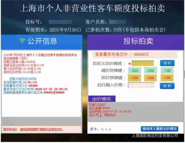 周六就要拍车牌咯！怎么拍？“保姆攻略”手把手教你