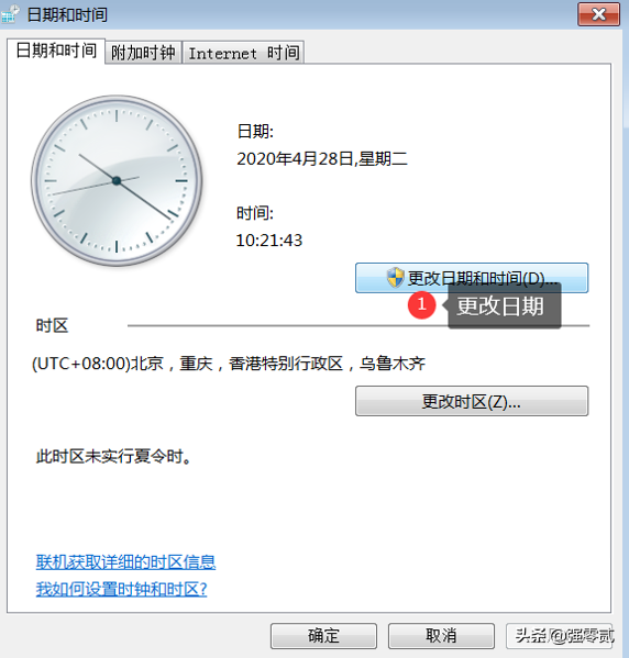 用友U810.1安装图解（iis+sql+10.1+初始+客户端+VMware）