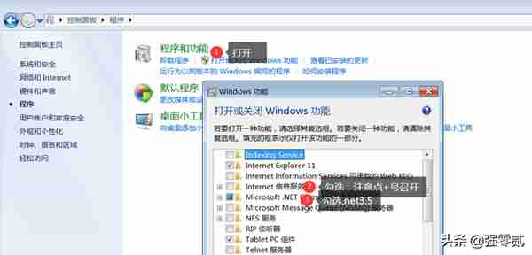 用友U810.1安装图解（iis+sql+10.1+初始+客户端+VMware）