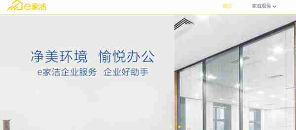 河狸家、天鹅到家再融资，复盘 11 个 O2O 到家业态赛道的生与死