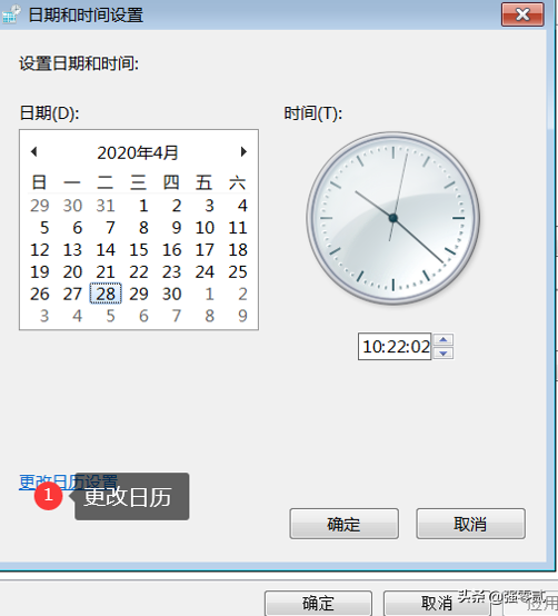 用友U810.1安装图解（iis+sql+10.1+初始+客户端+VMware）