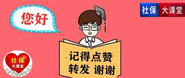 退休人员领到一月份养老金，不能再去排队取钱了？是怎么回事呢？