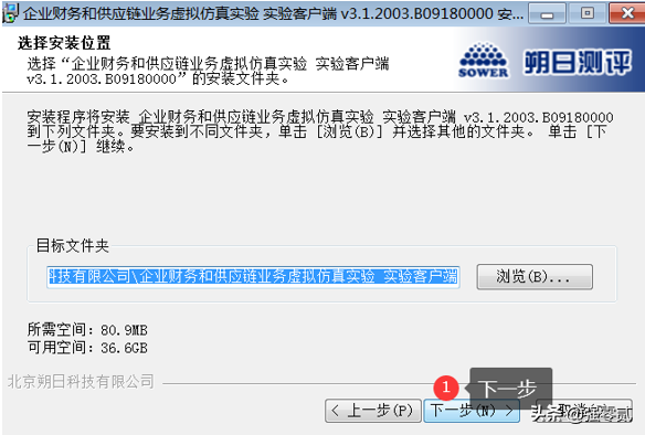 用友U810.1安装图解（iis+sql+10.1+初始+客户端+VMware）