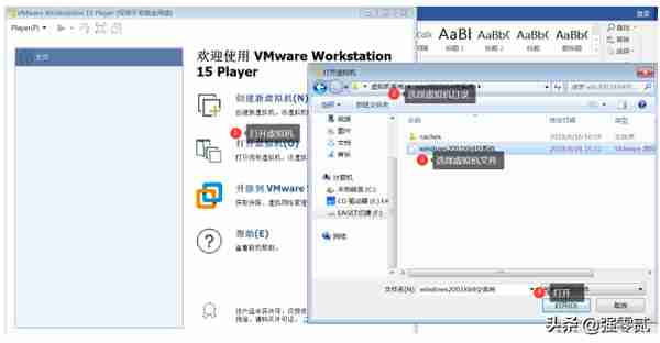 用友U810.1安装图解（iis+sql+10.1+初始+客户端+VMware）