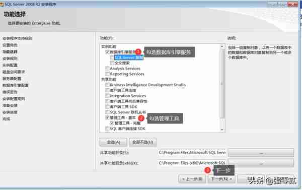 用友U810.1安装图解（iis+sql+10.1+初始+客户端+VMware）