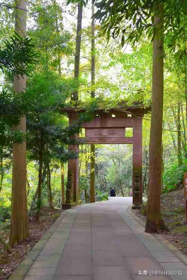 街子古镇一一有山有水有步道，有寺有庙有古迹，休闲健身好去处