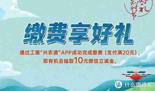 国网缴费立减，领200元无门槛加油券，72.4元立减金，最高32G流量