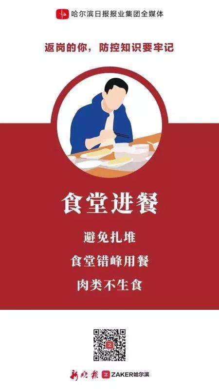 今天开始上班了，这些窗口单位这么办丨市社保局、税务局、公交IC客服中心、市计量检定测试院、市退役军人服务大厅……