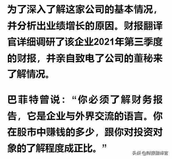 数字货币板块盈利能力排名第1,主营数字货币安全芯片,股票回调27%