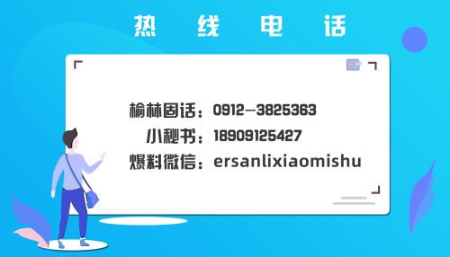 榆林一未成年沉迷游戏《我的世界》充值四千多元