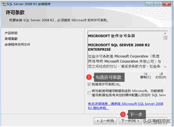 用友U810.1安装图解（iis+sql+10.1+初始+客户端+VMware）