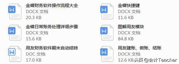 用友t3有无形资产模块(用友t3无形资产怎么生成凭证)