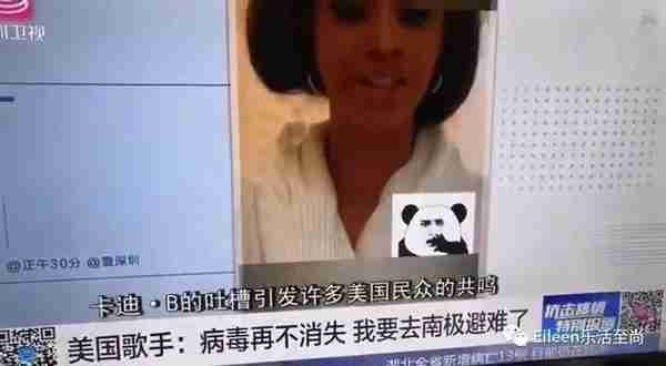 攒钱甩渣男？闪婚生女后她为什么越抓马越多人爱？