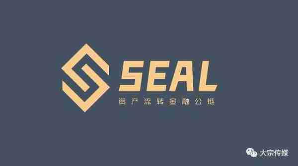 深圳警方破获涉Seal币特大传销案