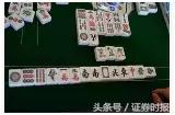 两分钟告诉你区块链是啥玩意——比麻将还简单