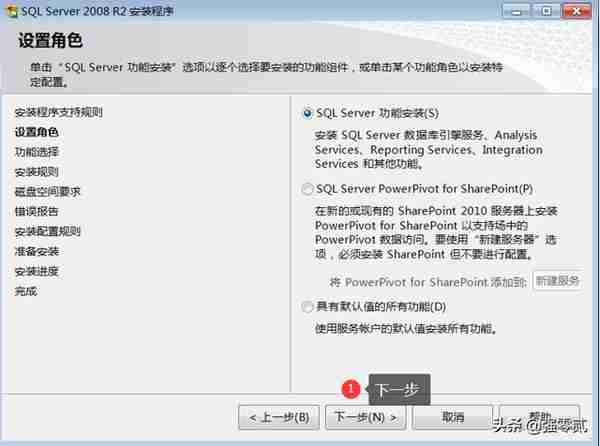 用友U810.1安装图解（iis+sql+10.1+初始+客户端+VMware）