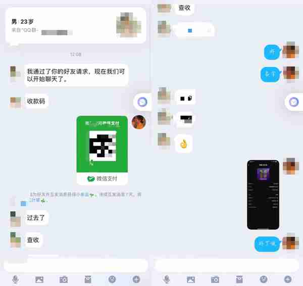 “炒图”可日入过万，年轻人真的信了？