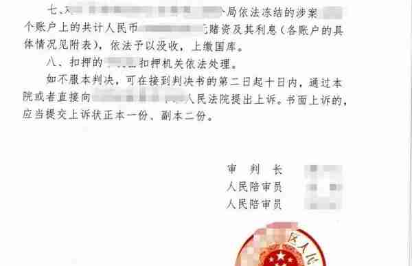 专业文章丨银行卡被冻结的情况以及处理流程