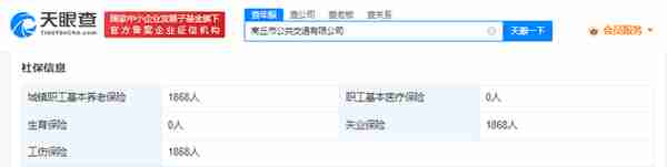 又一地！员工工资、社保金拖欠，河南商丘公交将暂停运营？官方回应