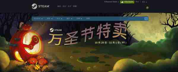 Steam 万圣节特惠来了，这样买游戏帮你省下一个亿