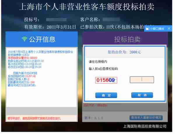 周六就要拍车牌咯！怎么拍？“保姆攻略”手把手教你