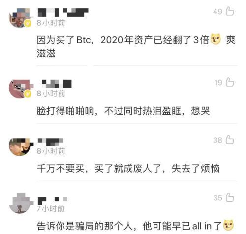 1000元变85亿！刚刚 全球最牛投资品刷新历史 总市值比茅台 还高近3000亿