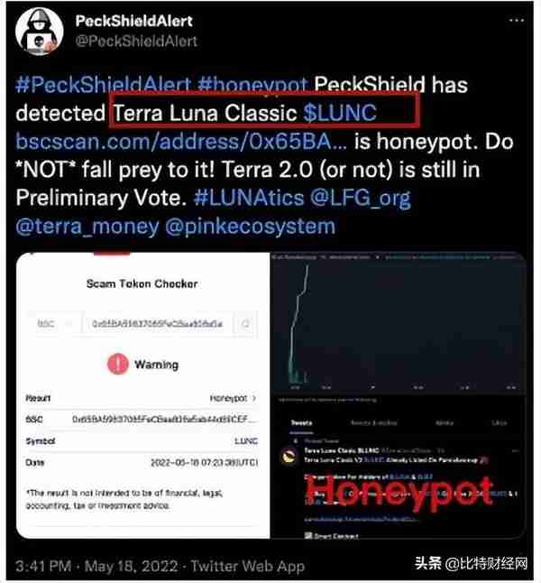 LUNA暴跌归零后，又来了个LUNC？小心那些蹭热度的骗局