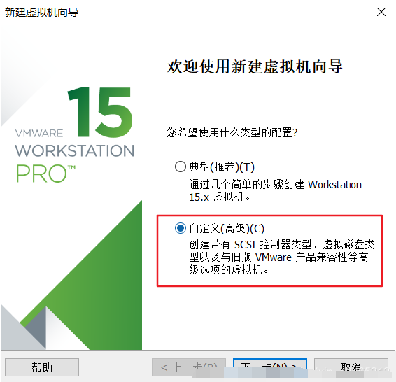 详细介绍虚拟机安装win7系统教程