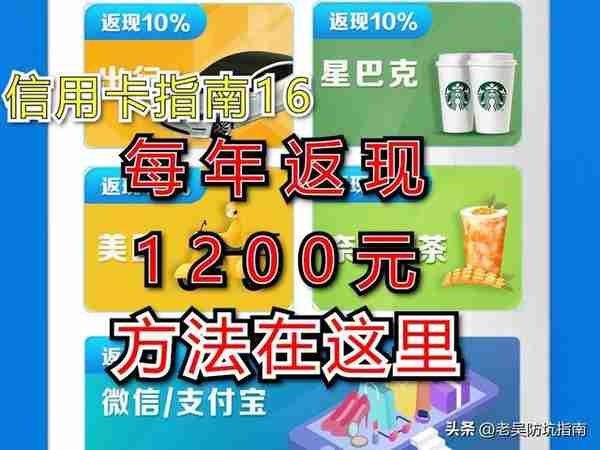 2023年高端信用卡的天花板来了，我唯一推荐它【信用卡指南】18期