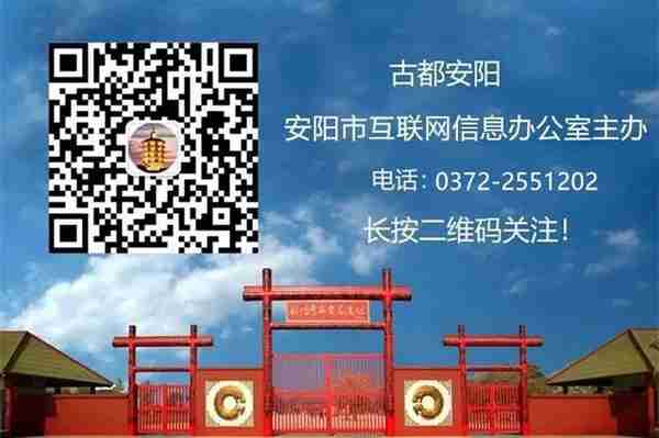 安阳市医保服务大厅4月25日至29日暂停线下业务办理