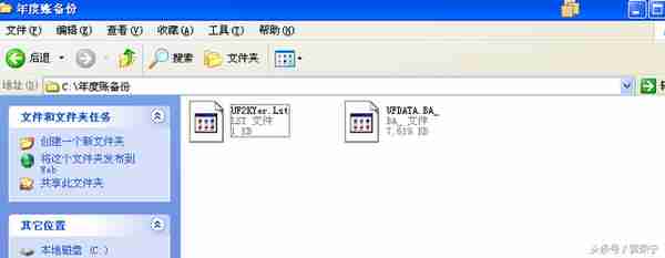 T3标准版账套备份和年度账备份操作流程