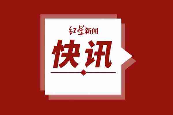 内蒙古：坚决打击惩戒虚拟货币“挖矿”行为，拟推出八项措施