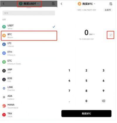 最新ouyi交易所app官网下载 ouyi欧义交易平台APP-第10张图片-腾赚网