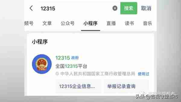 宣传服务台现场+线上，今年3·15投诉维权渠道更多啦！