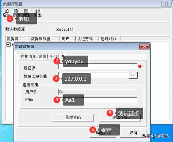 用友U810.1安装图解（iis+sql+10.1+初始+客户端+VMware）