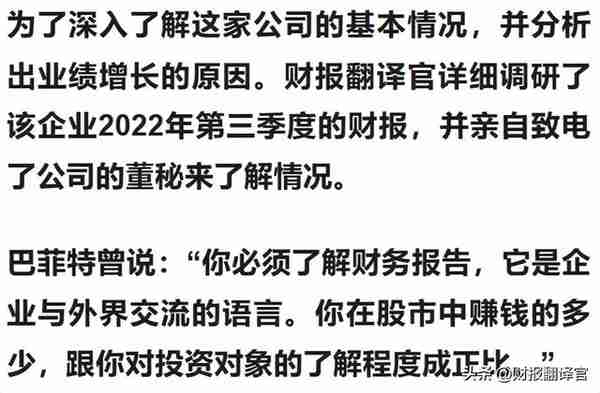 元宇宙板块唯一一家,VR设备代工市占率全球第1,社保、证金双持股