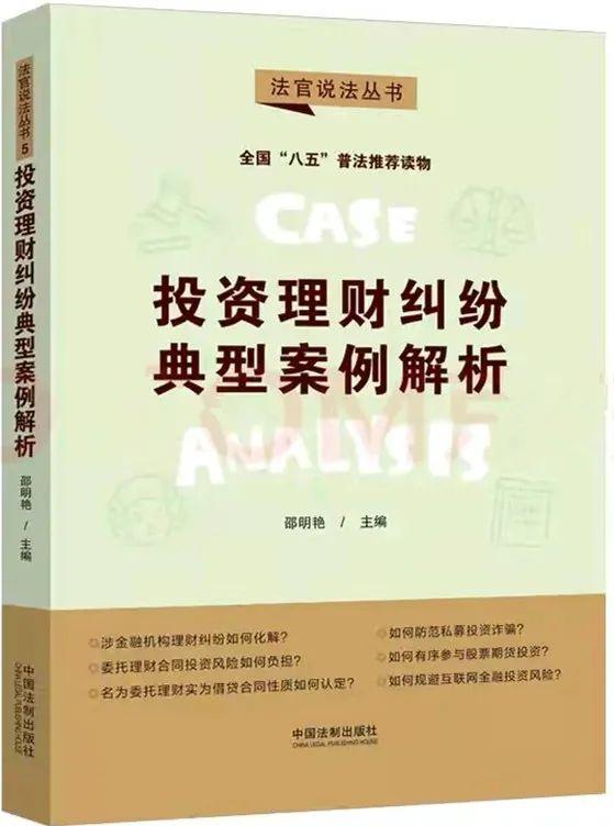 今年的法律学习书单，别错过这5本“海法出品”……