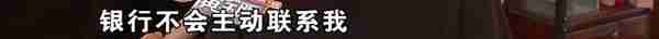 信用卡还款“小秘诀”偶尔发现“大问题”