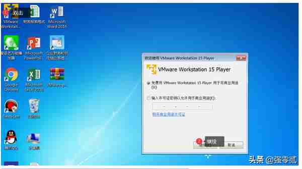 用友U810.1安装图解（iis+sql+10.1+初始+客户端+VMware）