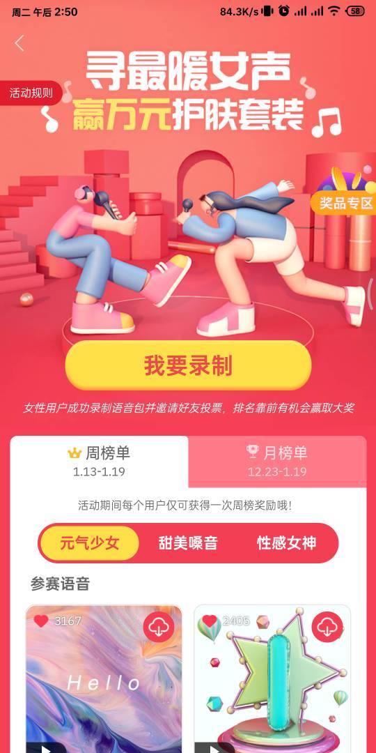 比五福更靠谱！这些App狂撒50亿红包，人人有份，必拿现金