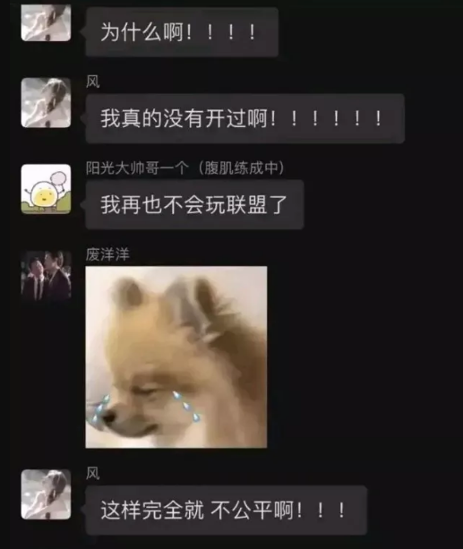 脚本石锤！LOL封禁多位主播账号，黑洞还在嘴硬：号是女友在玩